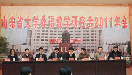 Beat365官方网站参加山东省大学外语教学研究会2011年年会