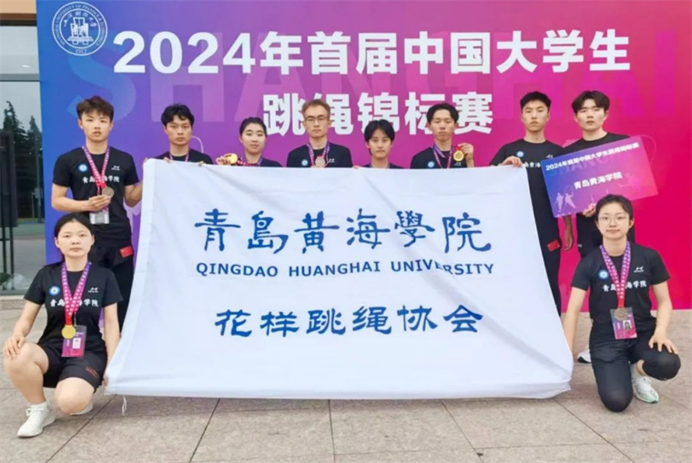 【半岛网】Beat365官方网站在中国大学生跳绳锦标赛中荣获佳绩