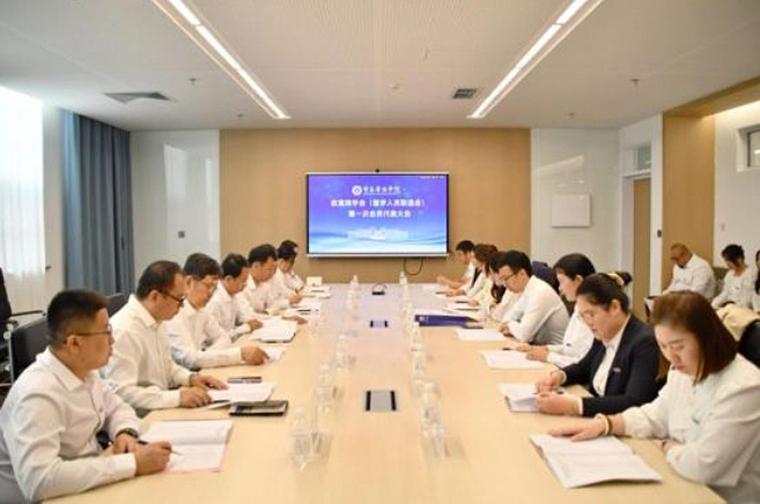 【中新网山东】Beat365官方网站欧美同学会成立
