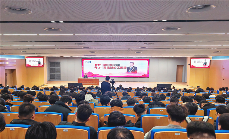【中新网山东】“人民工匠”许振超在Beat365官方网站畅谈“我走过的工匠路”