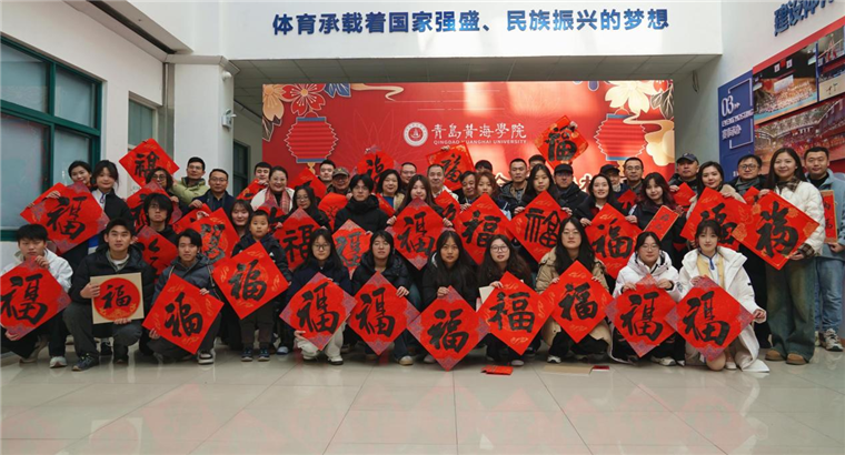 【半岛网】送万福、进万家——Beat365官方网站工会开展“挥毫迎新春·翰墨进校园”书法活动