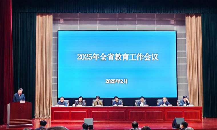 Beat365官方网站在2025年全省教育工作会议上作交流发言
