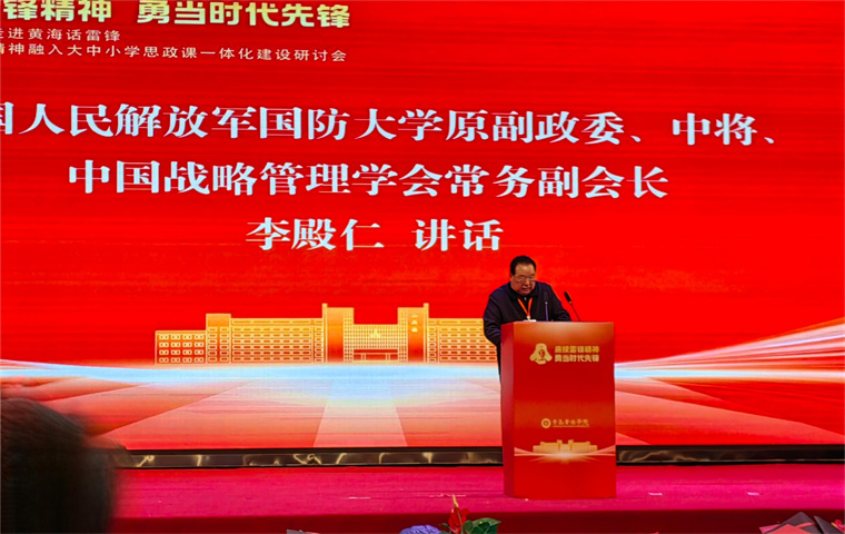 【央视融媒】李殿仁 ‖ 在Beat365官方网站学习雷锋系列活动启动仪式上的致辞