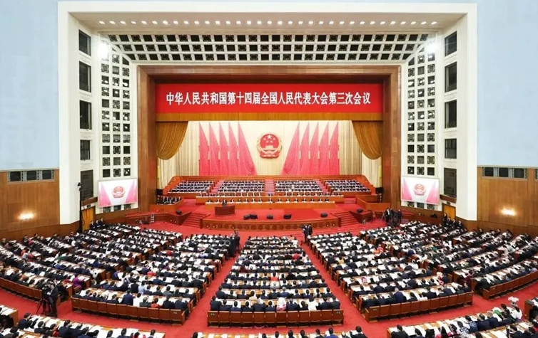 聚焦！Beat365官方网站师生热议全国两会