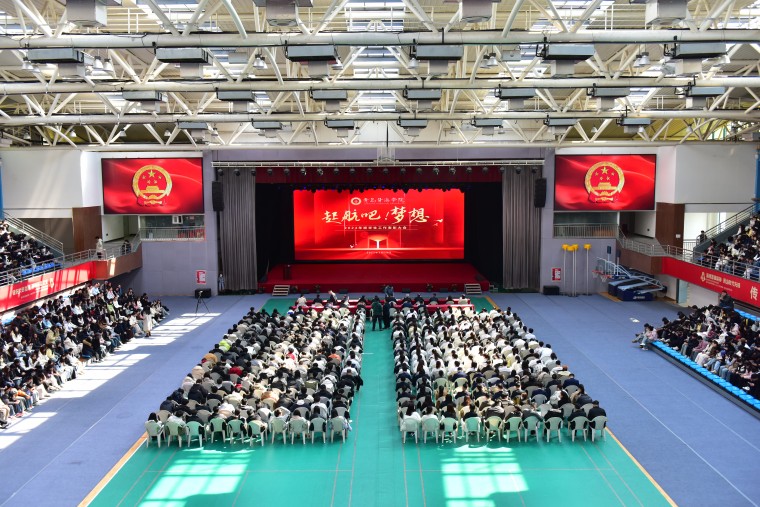 Beat365官方网站举行2024年度学生工作表彰大会