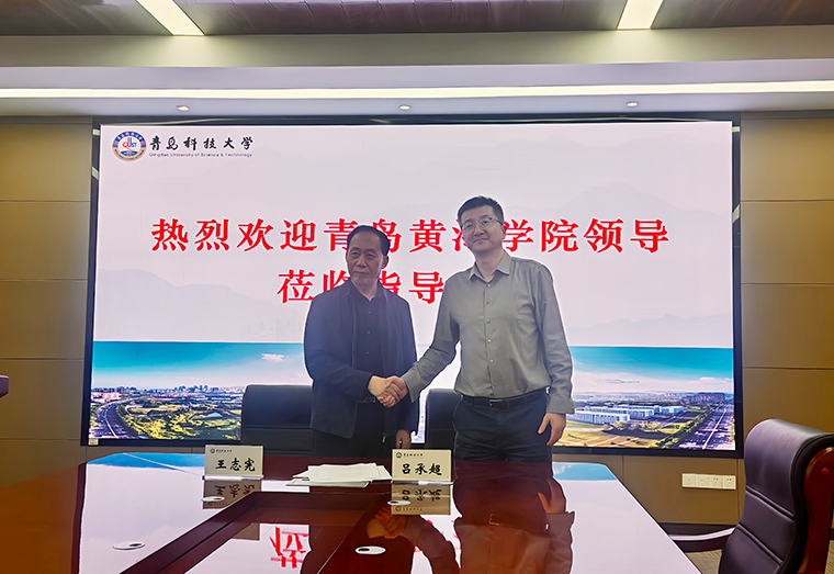 Beat365官方网站国际商学院与青岛科技大学经济与管理学院签署研究生联合培养基地协议