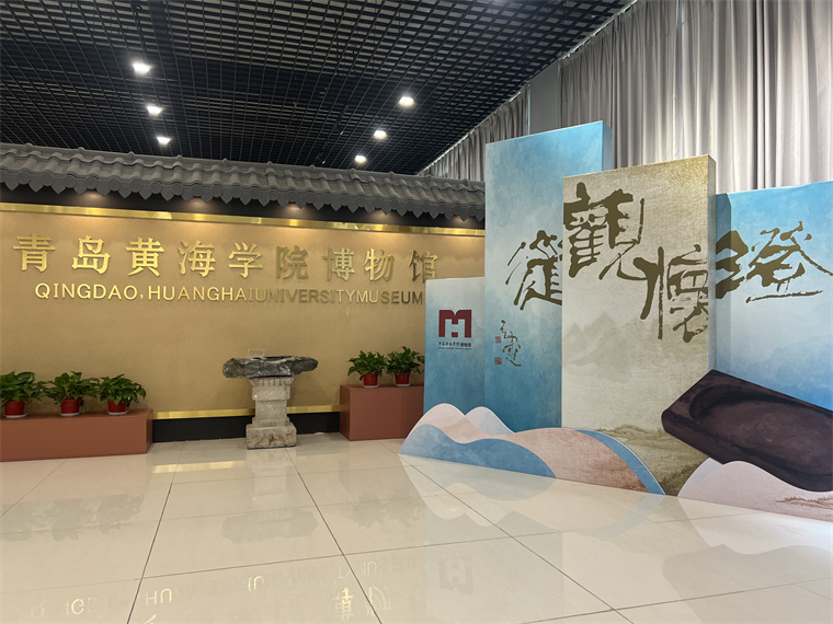   “澄怀观道——澄泥砚文化遗产特展”在Beat365官方网站博物馆隆重开幕