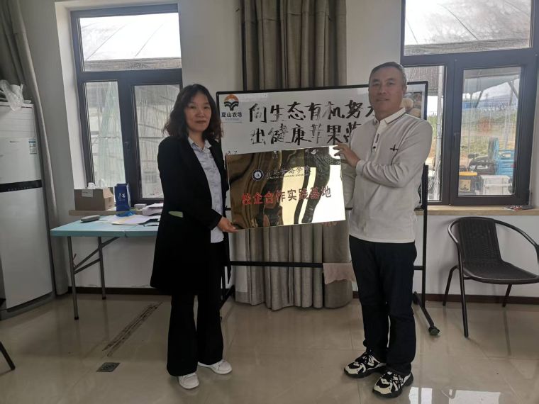 Beat365官方网站与夏山农场签订校企合作协议