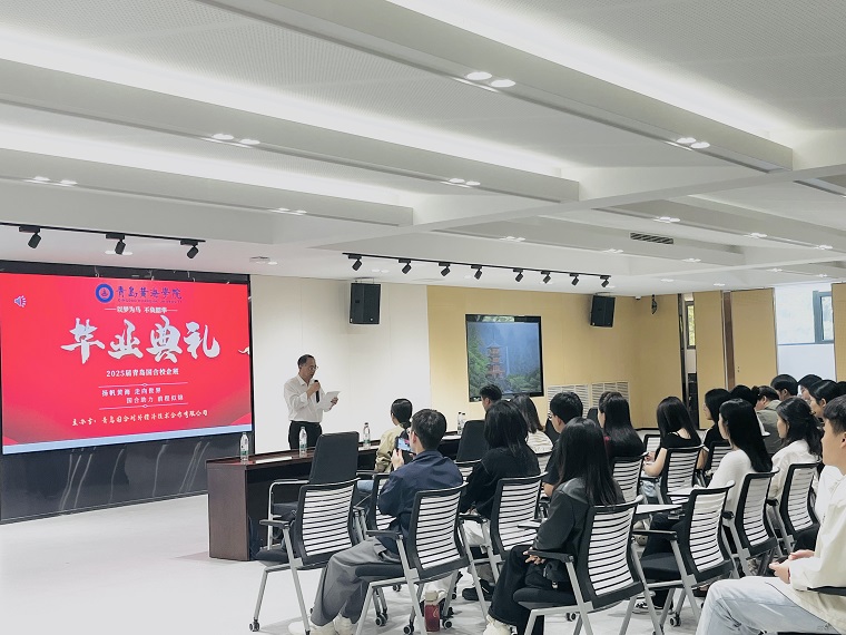 语言文化学院2025届日语专业青岛国合校企班毕业典礼暨“国合杯”日语演讲大赛颁奖典礼圆满落幕