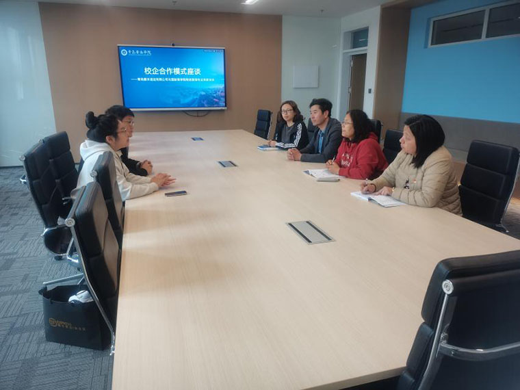 国际商学院与青岛顺丰速运有限公司探讨校企合作新模式
