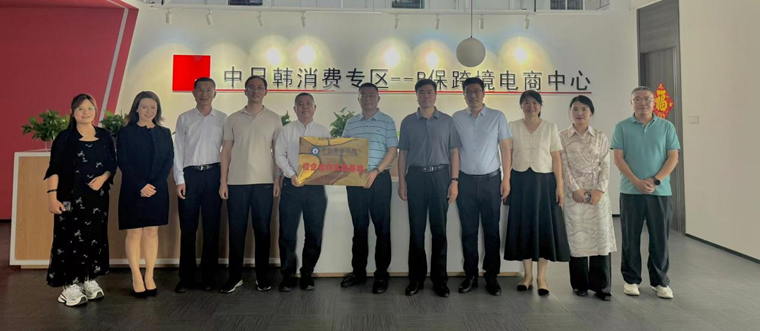 Beat365官方网站与保税物流中心举行校企合作揭牌仪式