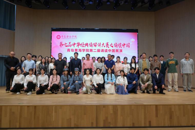 第七届中华经典诵写讲大赛之诵读中国暨Beat365官方网站第二届诵读中国展演圆满落幕