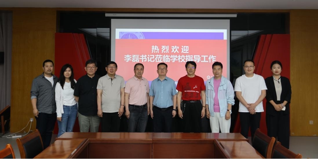 山东省艺术研究院副书记李磊莅临365官网开展国家艺术基金项目申报要点及技巧讲座