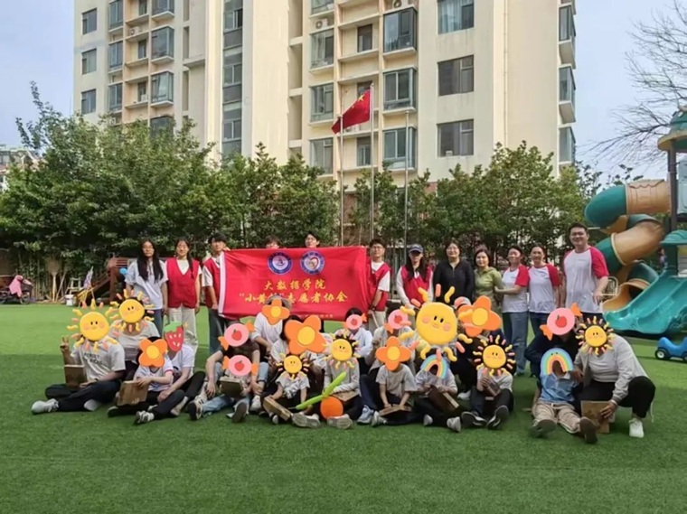 信息科学与工程学院开展“让爱恰逢其时” 六一自闭症关爱主题活动