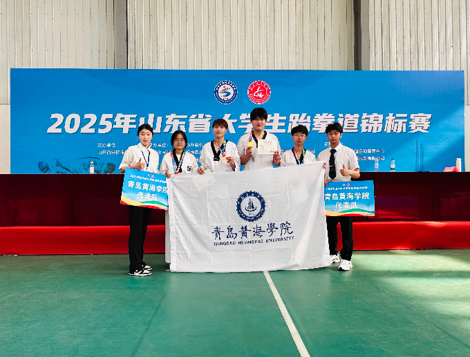 Beat365官方网站学子首战2025山东省大学生跆拳道锦标赛满载荣耀