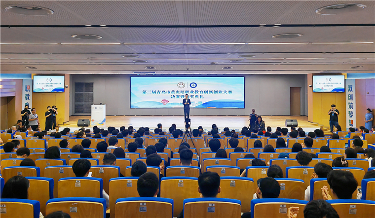 第二届青岛市黄炎培职业教育创新创业大赛决赛在Beat365官方网站举行