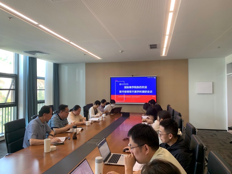 校图书馆圆满完成2025年学科调研走访工作