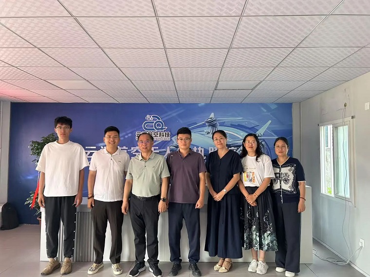语言文化学院赴山东云阙航空科技有限公司开展校企合作洽谈