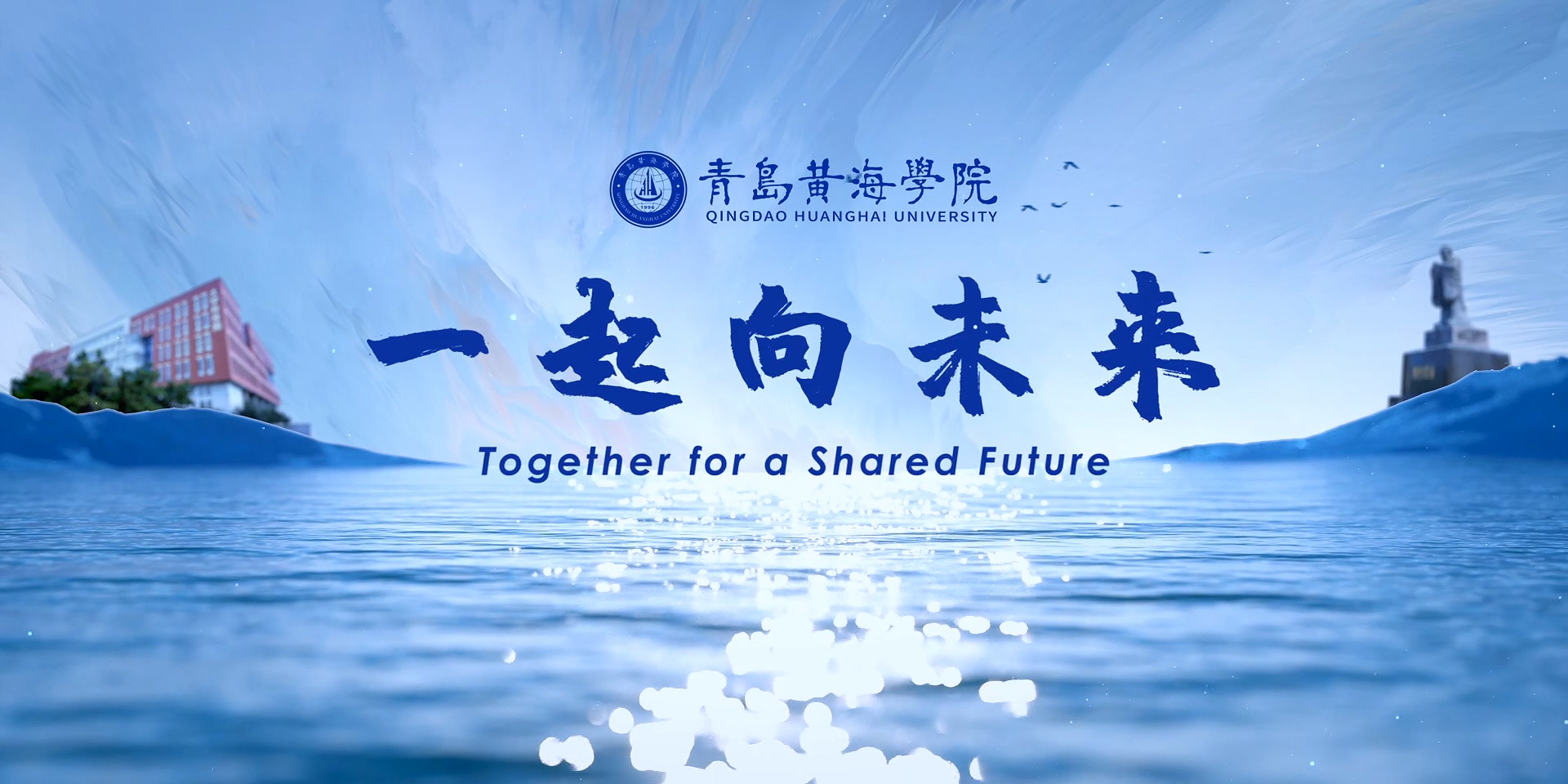 Beat365官方网站2022年宣传片《一起向未来》