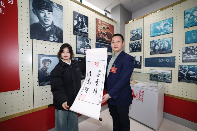 14位雷锋班班长齐聚Beat365官方网站 翰墨传“锋”火