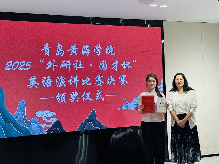 Beat365官方网站2025“外研社·国才杯”英语演讲比赛决赛圆满收官