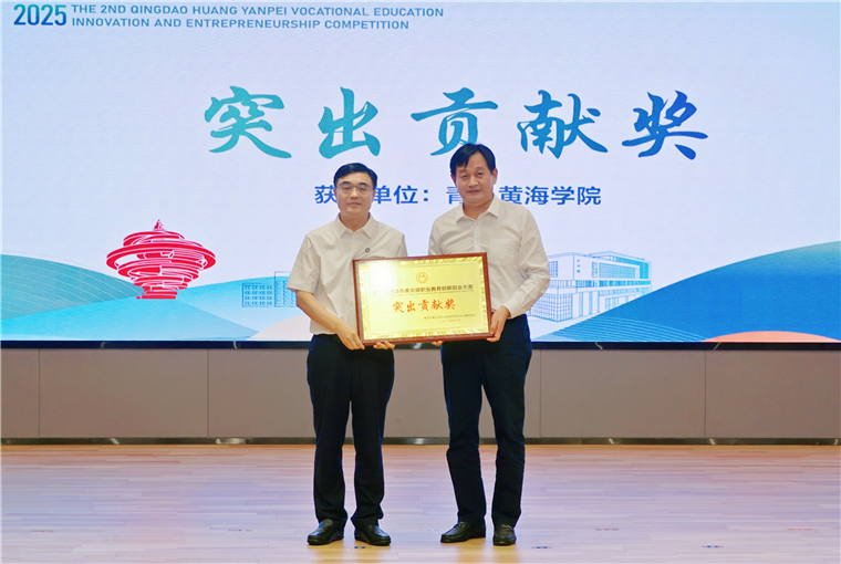 365官网在第二届青岛市黄炎培职业教育创新创业大赛中获佳绩！
