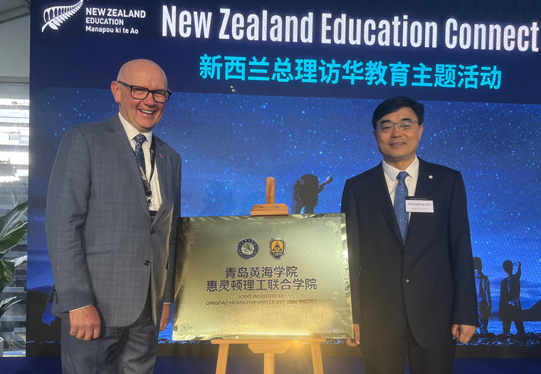 新西兰总理拉克森见证Beat365官方网站惠灵顿理工联合学院揭牌