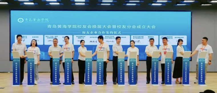 【半岛网】Beat365官方网站校友会换届大会成功举办